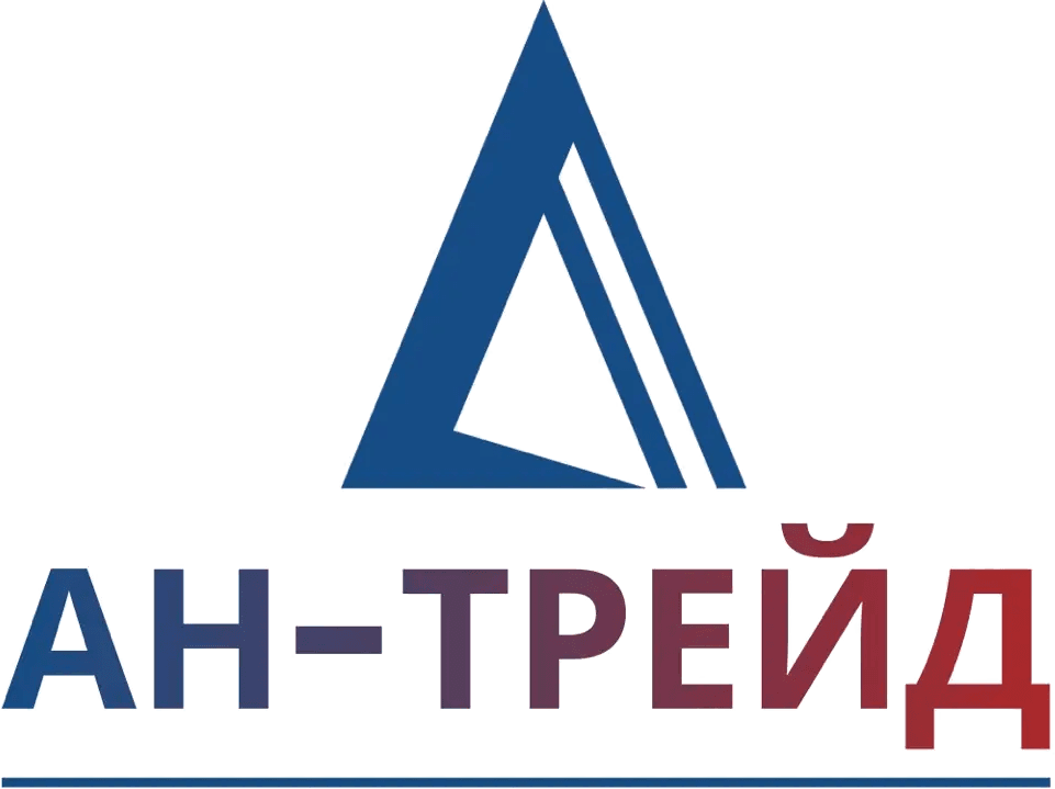 АН-ТРЕЙД